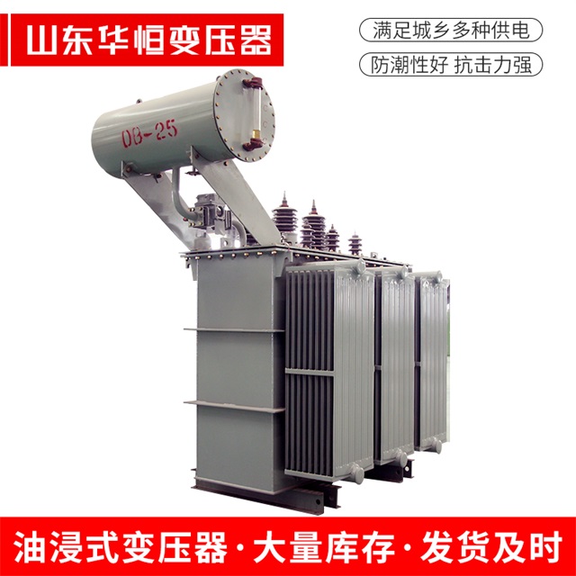 S11-10000/35佛冈佛冈佛冈电力变压器厂家